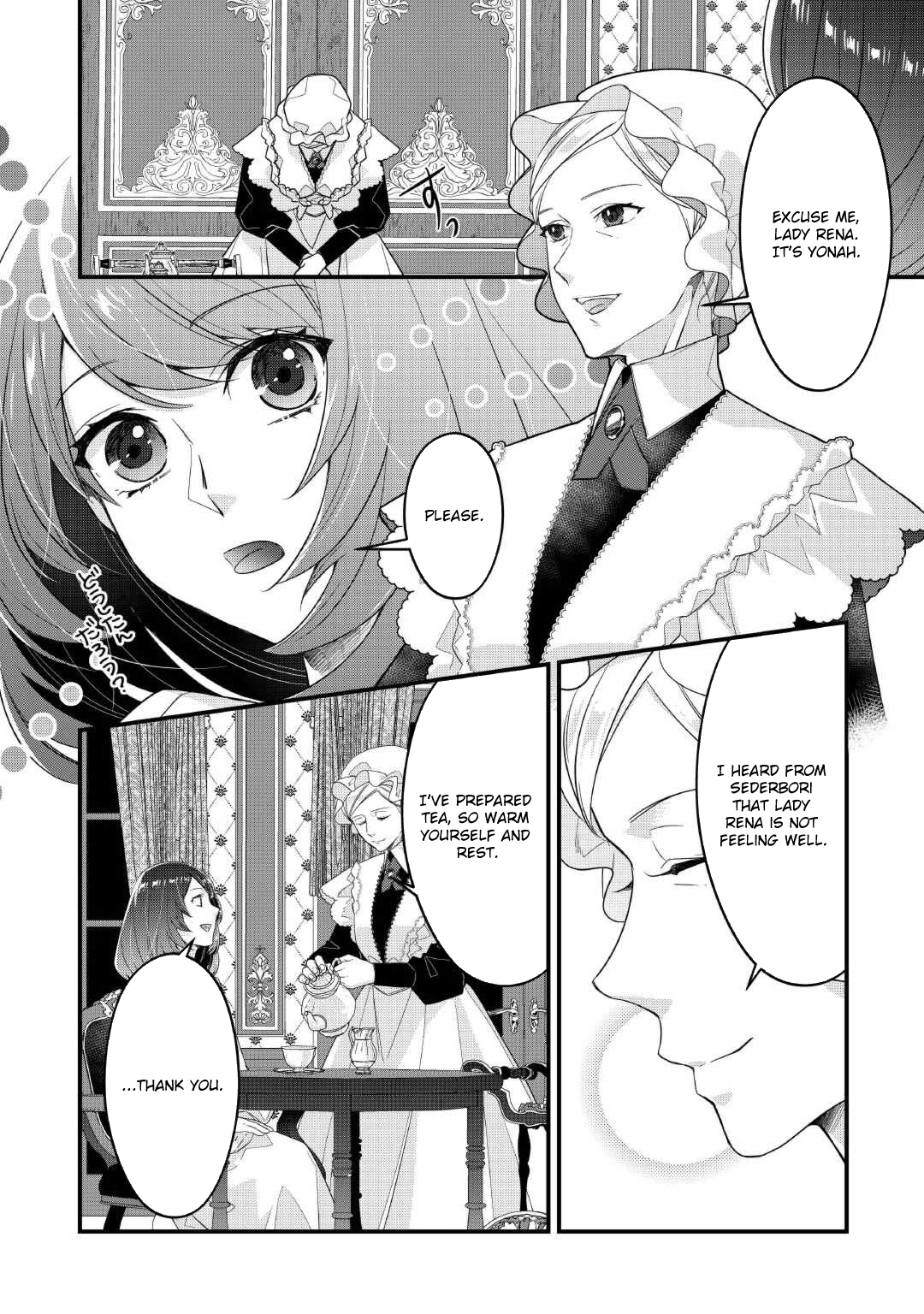 The Saint’s Older Sister: The Chancellor Prefers Me Over My Useless Sister Chapter 5 - . Page 10